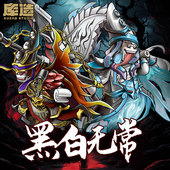 库造工作室收藏级黑无常白无常人仔积木捉鬼民间拼装 玩具勾魂使者