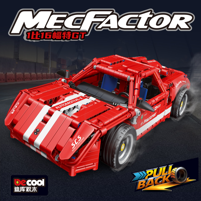 迪库积木拼装跑车礼物模型