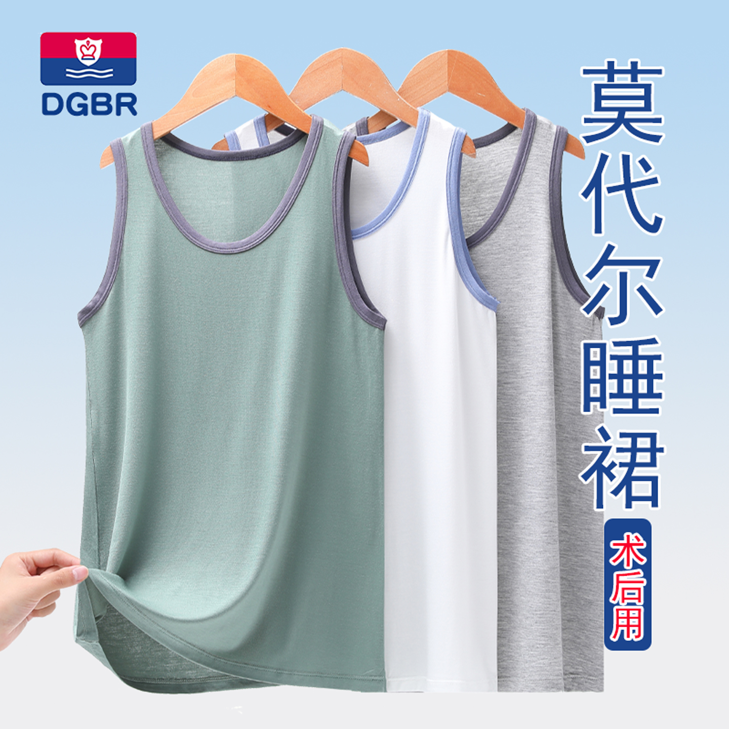 男童莫代尔睡裙长款割包皮裙子
