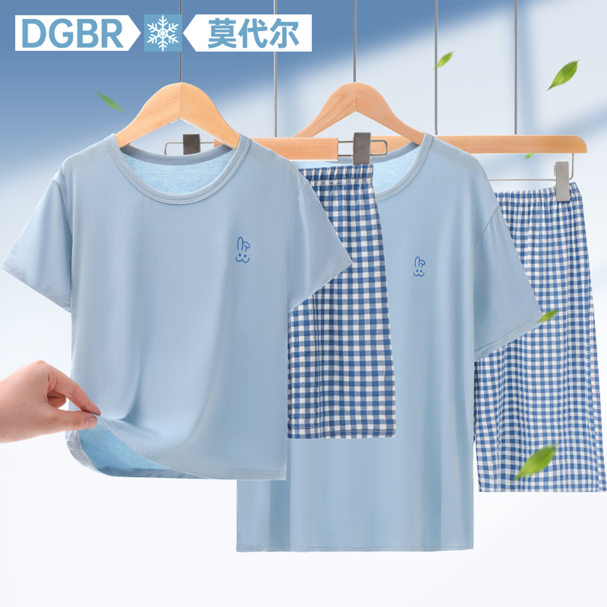 亲子睡衣一家三口装夏季冰丝大码家居服父子款薄款莫代尔儿童睡衣