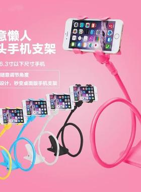 多功能旋转式夹子手机架桌面床头通用上网课平板