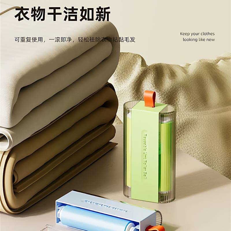 强力粘毛器可水洗滚筒床上粘猫毛衣服粘灰除毛黏毛器头发清理神器