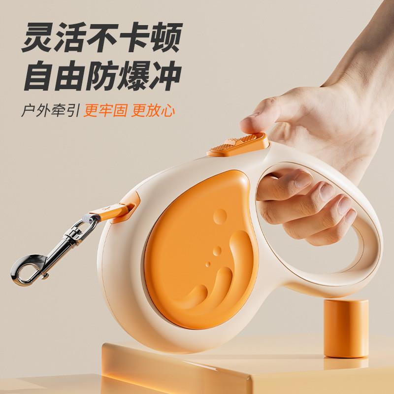 德国狗狗牵引绳遛狗绳子自动可伸缩防挣脱中小型犬泰迪柯基猫宠物