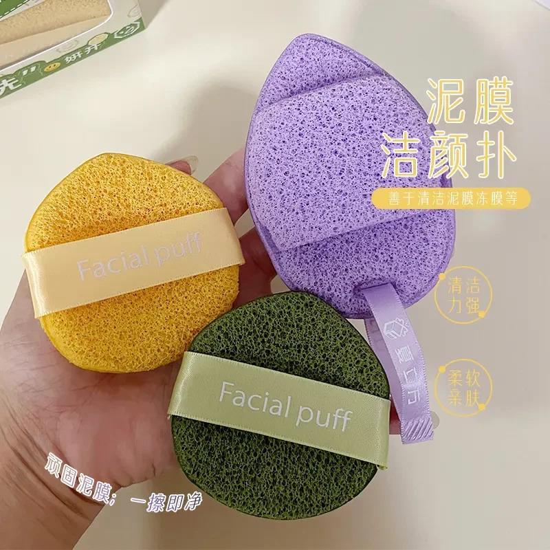 洁颜扑卸妆洗脸海绵扑洁面扑擦脸泥膜清洁神器ZQ