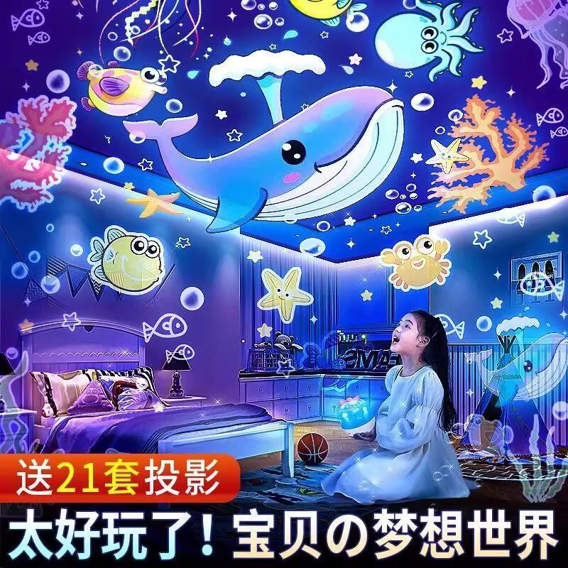 创赢甄选2025新款儿童梦幻星空投影灯卧室满天星氛围灯小夜灯礼物