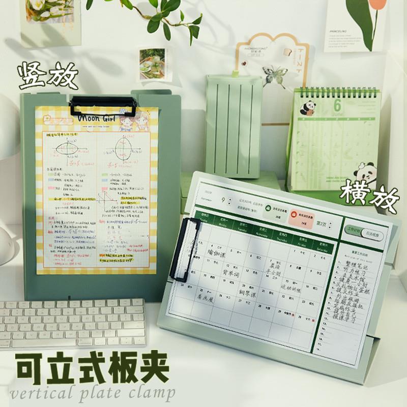 a4可立式板夹文件夹资料夹板写字垫板儿童小学生用高颜值书写板初