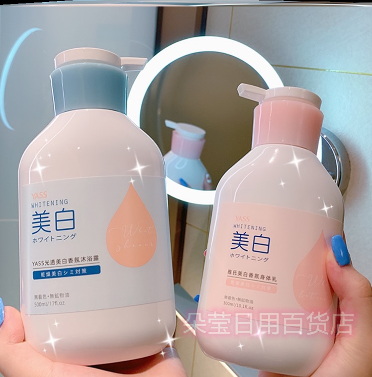 林学长推荐美白祛痘身体乳(林学长推荐美白祛痘身体乳是真的吗) 林学长推荐美白祛痘身体乳(林学长推荐美白祛痘身体乳是真的吗)