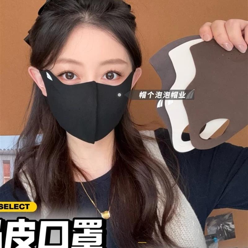 秋冬透气护眼角防寒防晒面罩口罩骑车显脸小