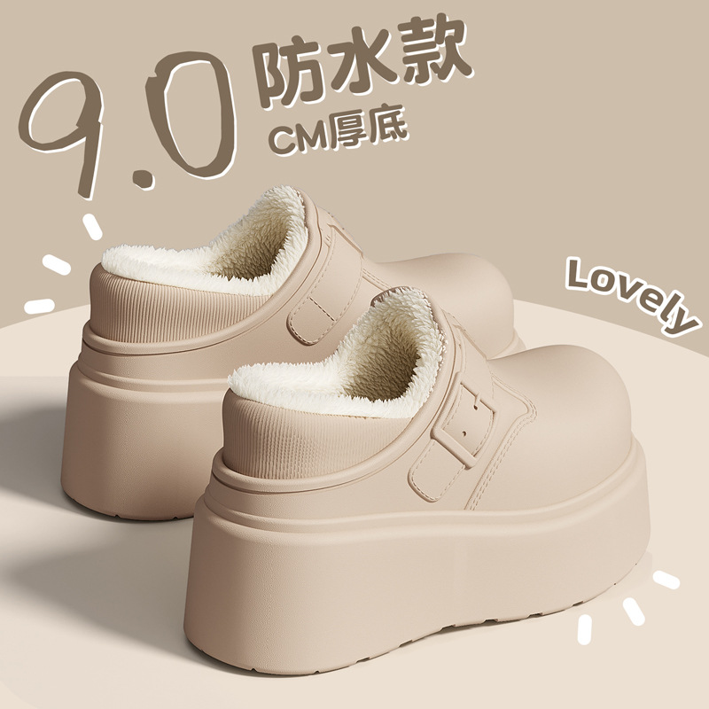 小个子户外增高防水棉拖鞋女士新款冬季外穿保暖家居毛绒棉鞋批发