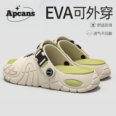 EVA拖鞋男款夏季外穿防滑踩屎感厚底运动两穿开车休闲沙滩凉鞋