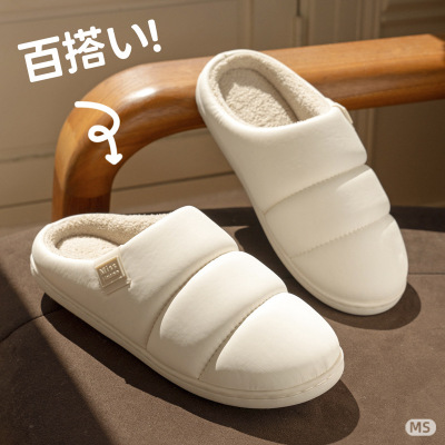 棉拖鞋女冬季防水PU皮面新款防滑保暖情侣家居休闲室内皮拖鞋男款