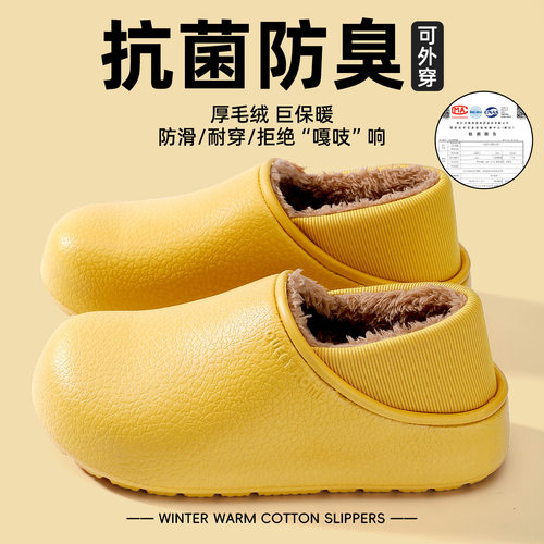 2025新款防水棉拖鞋女秋冬季保暖防滑包跟可外穿厚底勃肯鞋棉鞋男