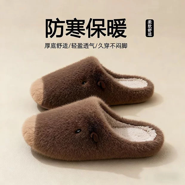 卡皮巴拉拖鞋男冬卡通保暖室内家居静音防滑情侣毛绒防寒拖鞋女冬