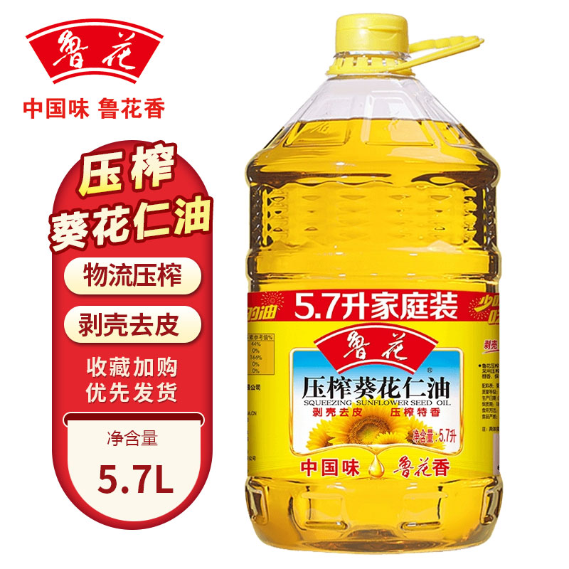 鲁花葵花仁油5.7L物理压榨食用油