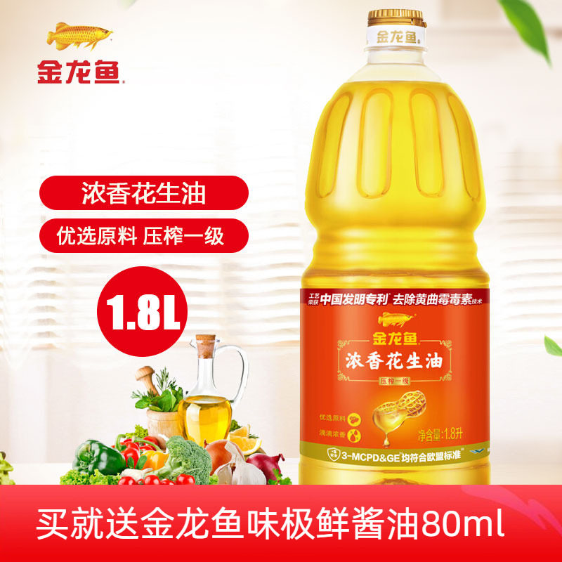 金龙鱼浓香花生油1.8L