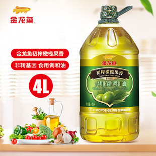 25年11月产新货金龙鱼初榨橄榄果香食用植物调和油4L煎炒炸凉拌