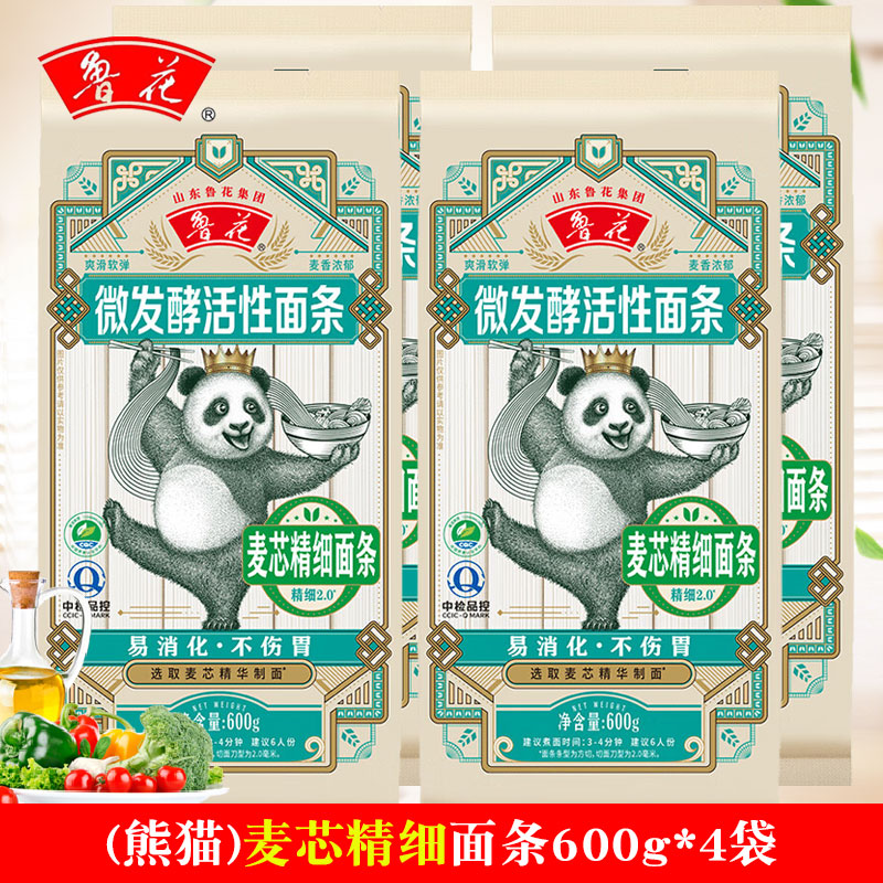 鲁花微发酵活性精细面条