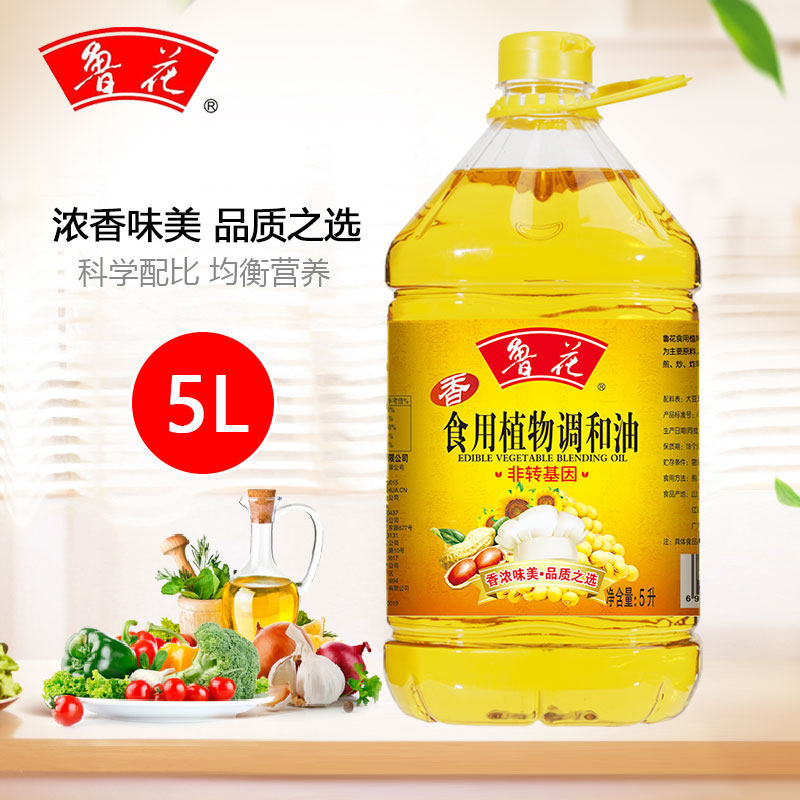鲁花食用植物调和油5L*1桶 三种植物油 非转基因食用油