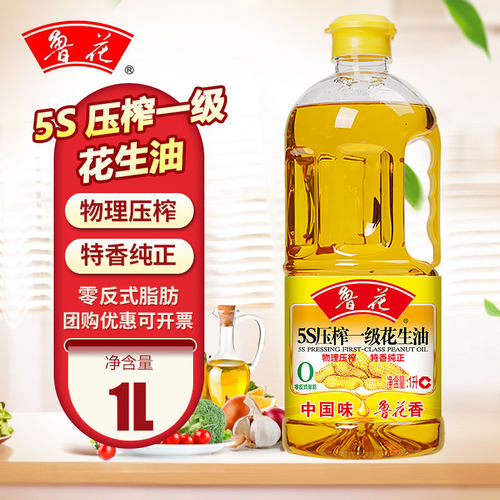 花生油1L物理压榨炒菜凉拌
