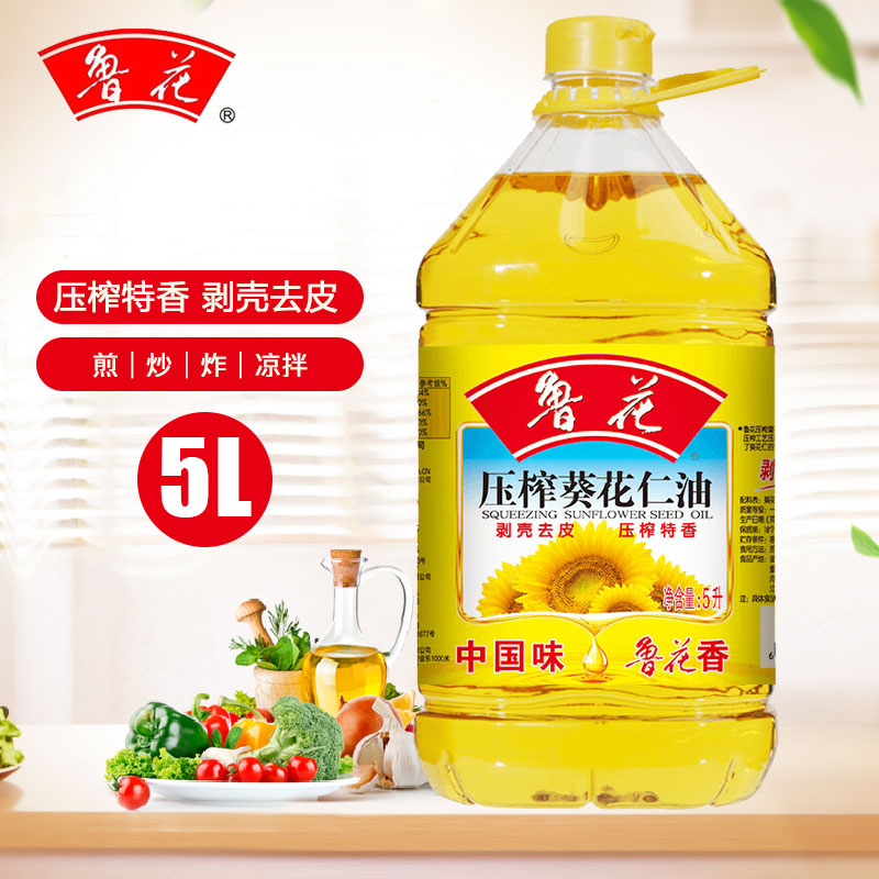 新货鲁花葵花仁油5升烘培炒菜图片