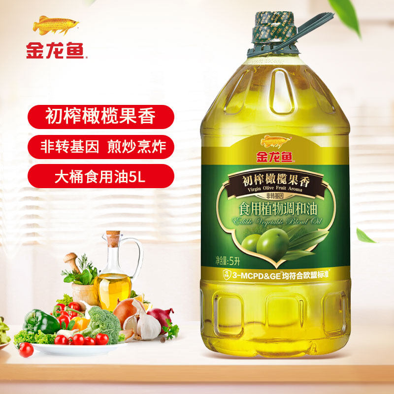 金龙鱼食用油初榨橄榄果香 食用植物调和油5L 家用炒菜大桶油,粮油调味/速食/干货/烘焙,调和油,淘宝优惠券,粉丝福利购,淘宝优惠卷