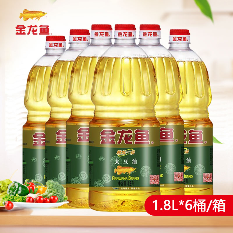 金龙鱼精炼一级大豆油1.8L*6桶装食用油整箱植物油宿舍烘培家用油