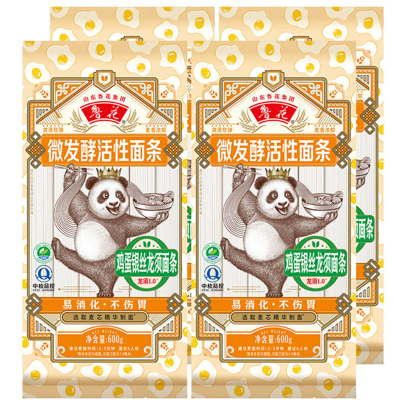 鲁花微发酵活性 熊猫系列鸡蛋银丝龙须面条600g*4袋易消化挂面