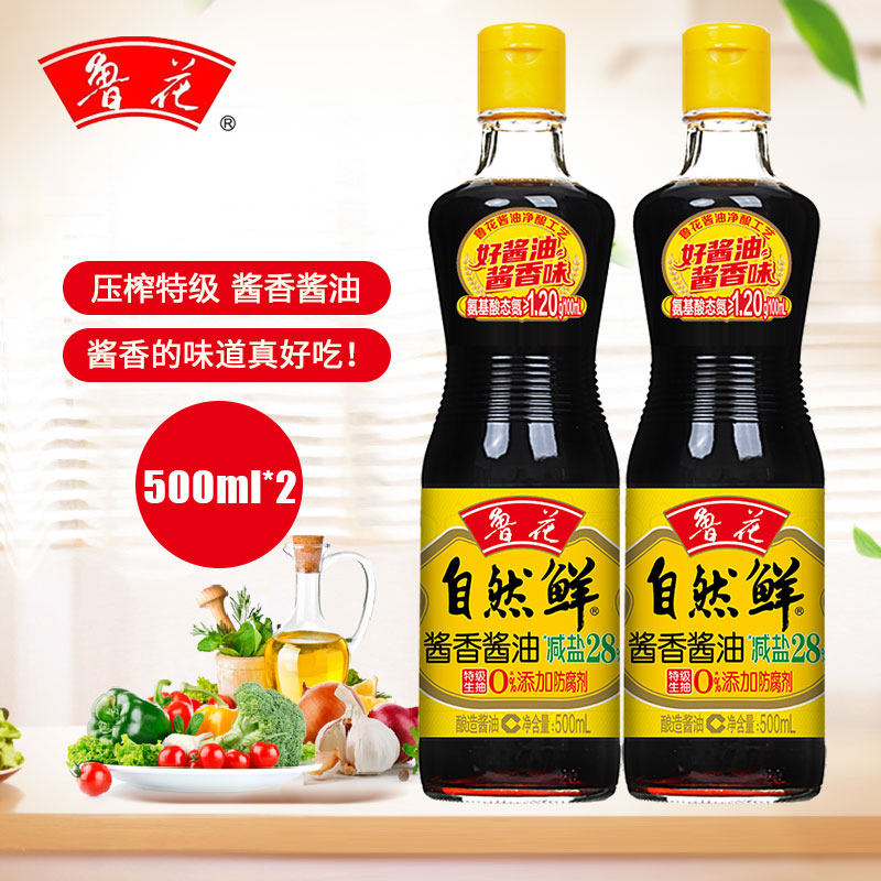 新货鲁花自然鲜酱香酱油500ml*2瓶厨房酿造特级生抽调味炒菜凉拌,粮油调味/速食/干货/烘焙,酱油,淘宝优惠券,粉丝福利购,淘宝优惠卷