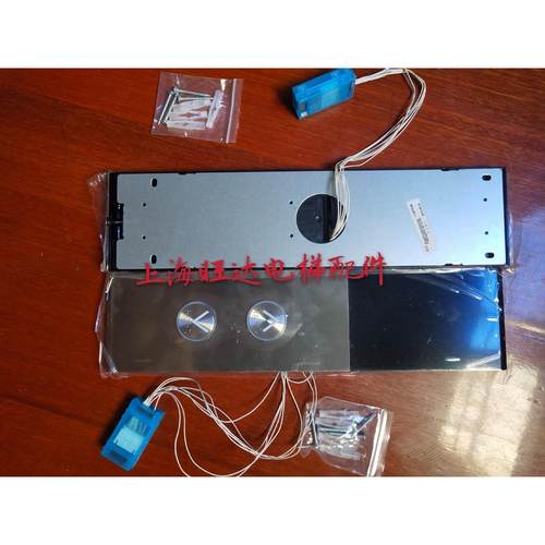 三菱电梯配件 凌云-3外呼盒 P366727B000G01L01 G02 显示板 面板