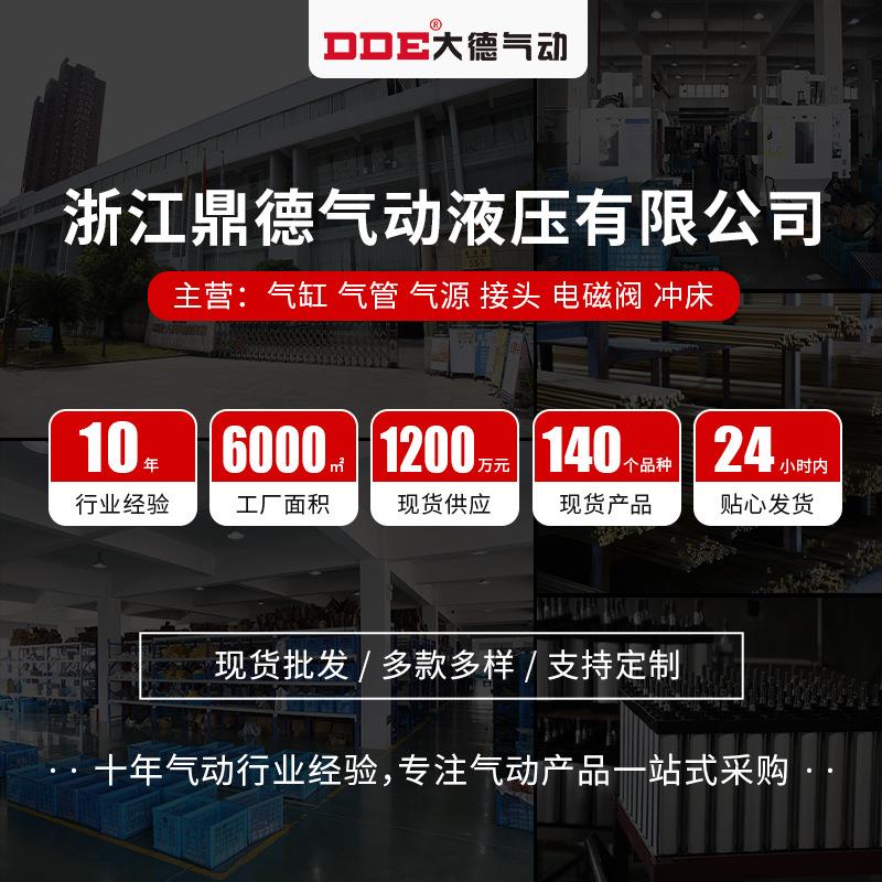 SCJ气缸行程可调大推力小型气动大全32/40/50/63/80/100/125S带磁