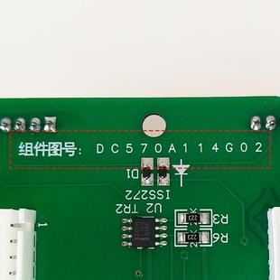 G03 适用三菱电梯按钮板 G02 DC570A114G01 全新 扩展板