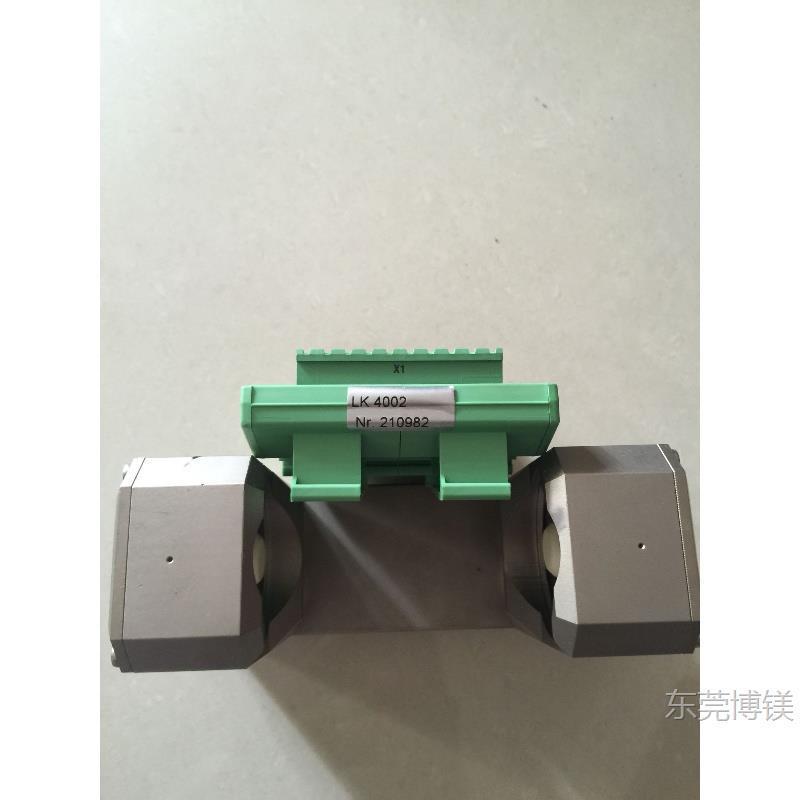 现货Erhardt+Leimer莱默尔E+L LK4002包邮