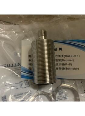 BES M30MI-PSC15B-S04G 正品巴鲁夫接近开关