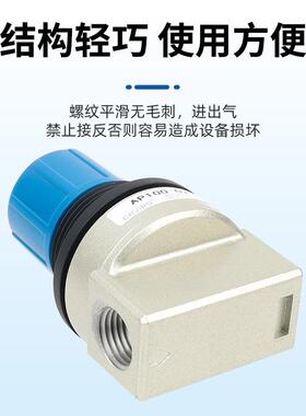 气动溢流阀AP100-01/02 AP100-01-X201 AP100-02-X201压力调整阀
