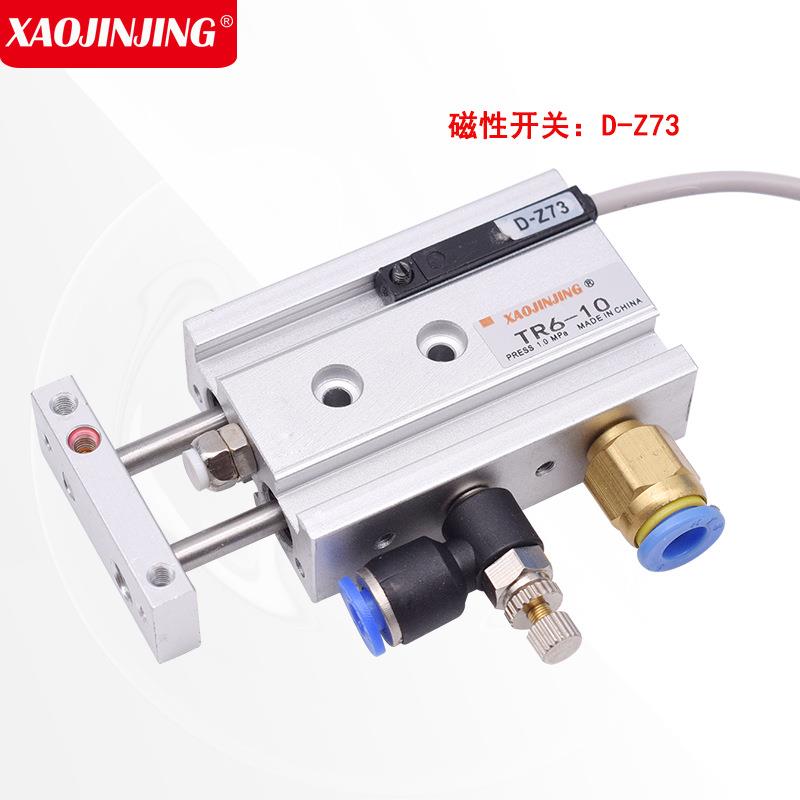 CXSM/TR6-10小型气动双轴气缸CXSM6-100口罩机手指气缸双杆气缸TR