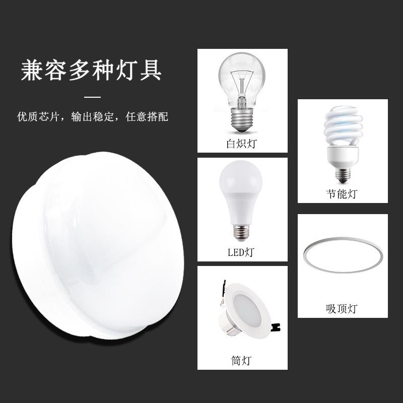 AC220V 微波雷达感应开关模块家居LED照明吸顶式可调节雷达感应器