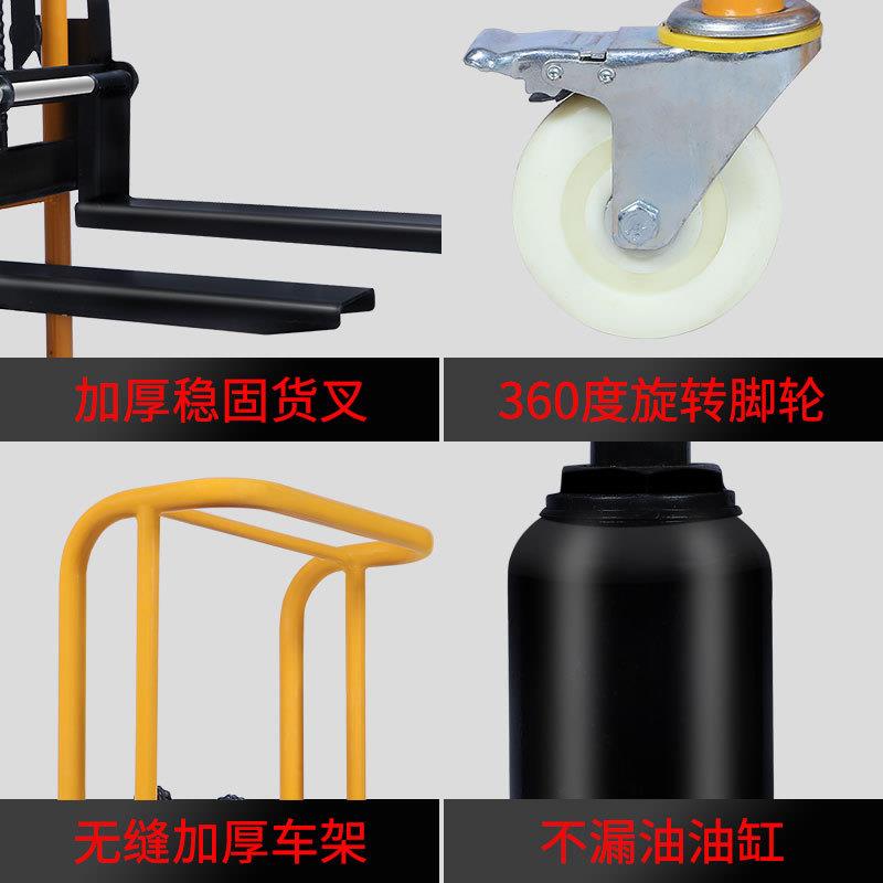 手动小型液压搬运堆高车一吨2吨升降叉车升高托盘装卸万向轮铲车