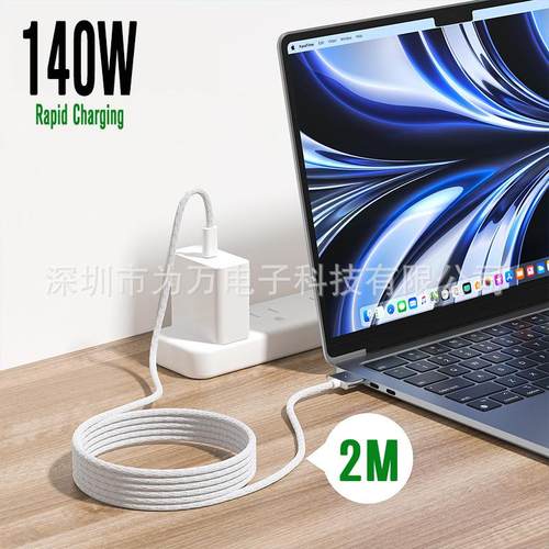 适用苹果原装Macbook pro连接线新款Type-C转Mag-safe3磁吸充电线