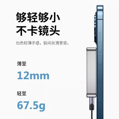 JEYI/佳翼磁吸2230 nvme固态M2移动硬盘盒typec外置适用苹果15Pro