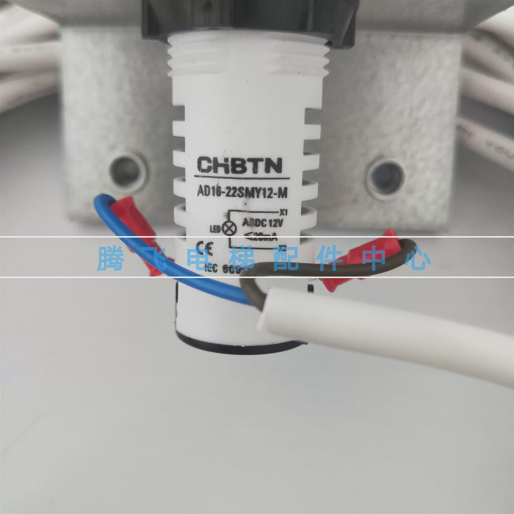三菱电梯配件 闪光蜂鸣器组件YX202B062GS01 全新 现货秒发