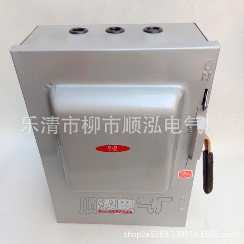 HH11-100A负荷开关 HH12-100A铁壳开关 HR11-100A熔断式铁壳开关