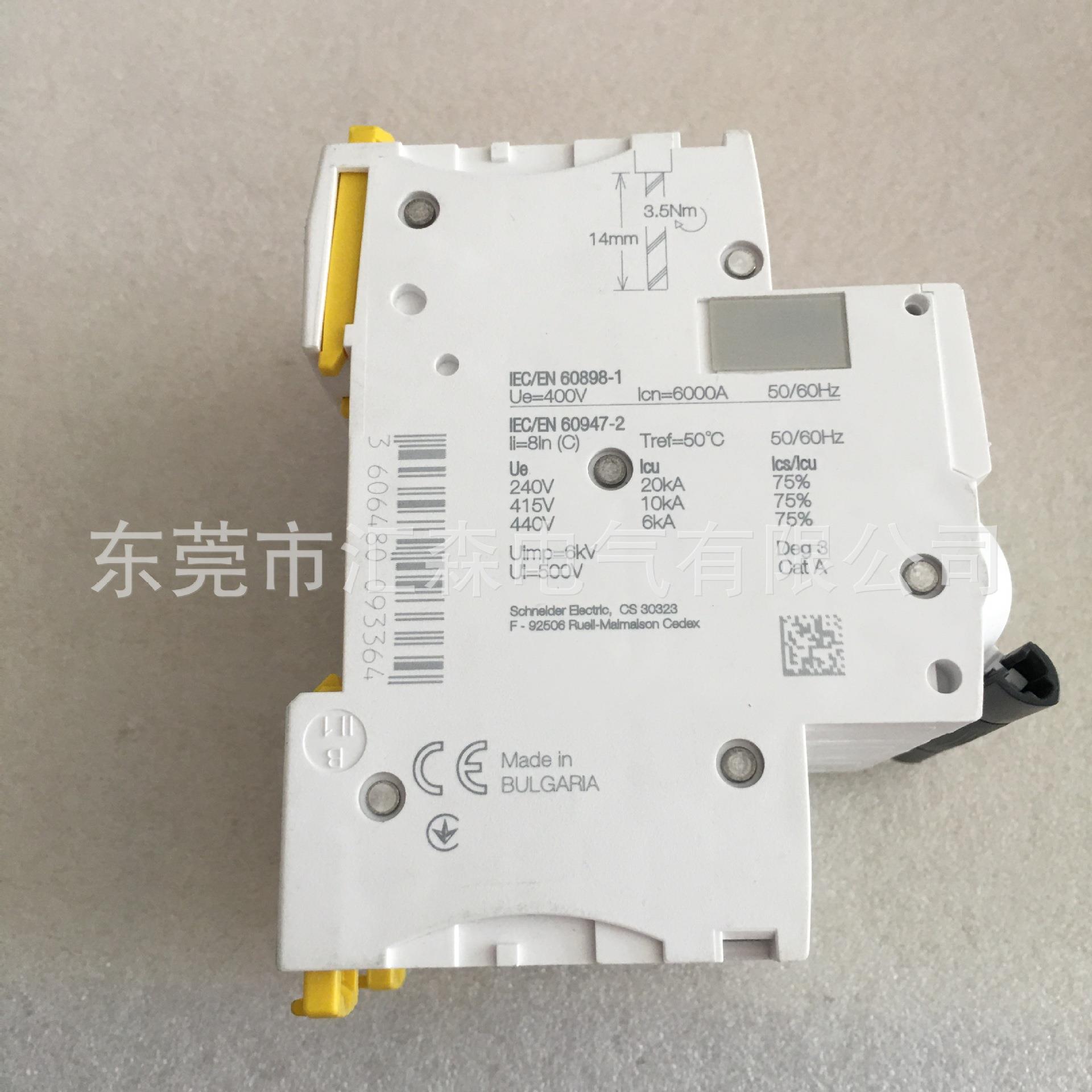 iC60 微型断路器 IC60N C 40A