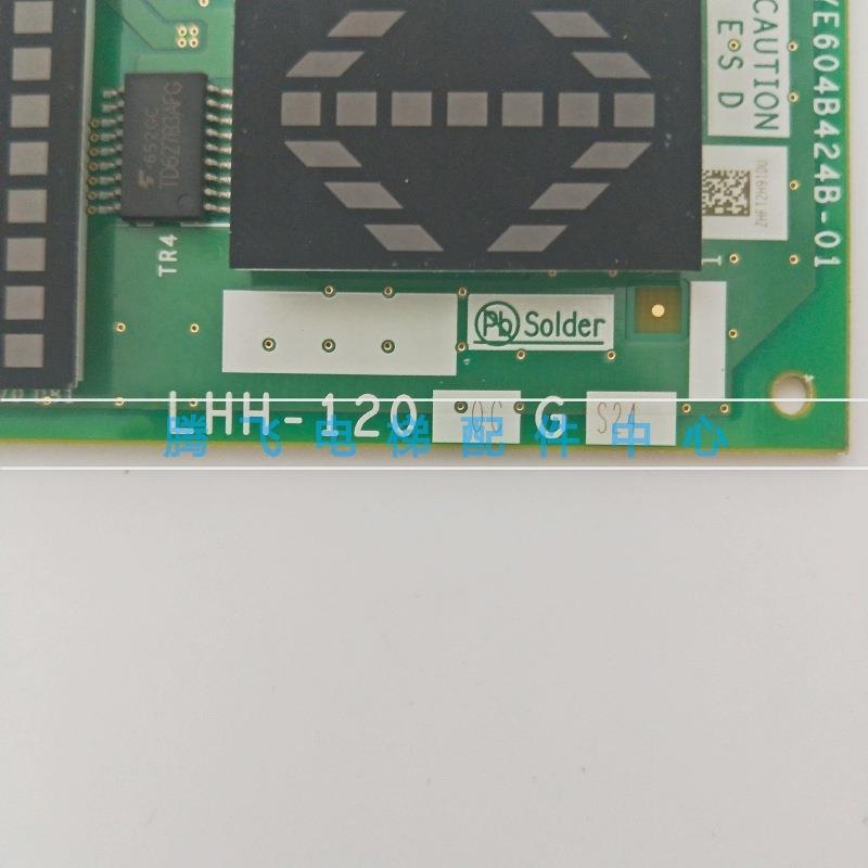 适用三菱电梯外呼板LHH-1200CG24/LHH-1200CGS24/1200EG24/EG21