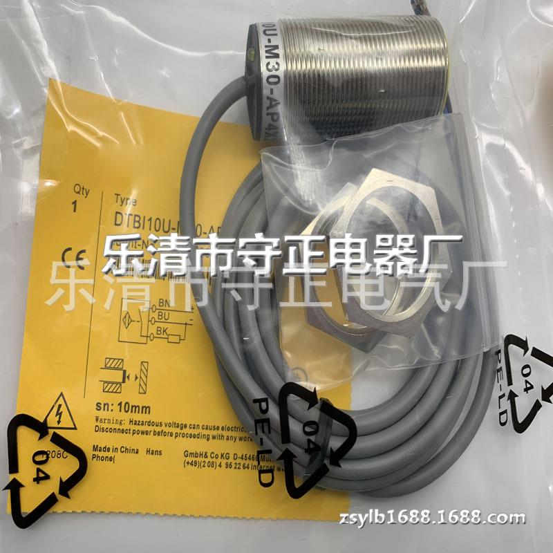 全新传感器DNI20U-M30-AP4X2 DNI20U-M30-AN4X2接近开关 质保一年