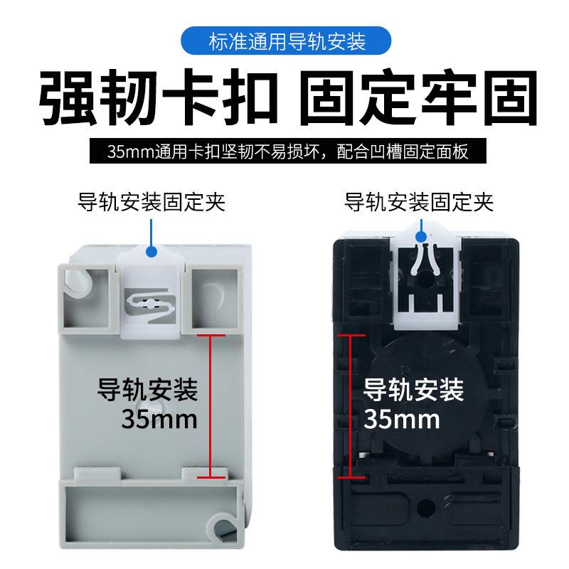 XJ3电动机水泵断相保护器相序保护继电器绝缘阻燃缺相保护器