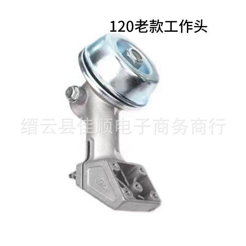 FS120工作头新款FS55割草机打草头FS230打草机齿轮FS160