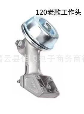 FS120工作头新款FS55割草机打草头FS230打草机齿轮FS160