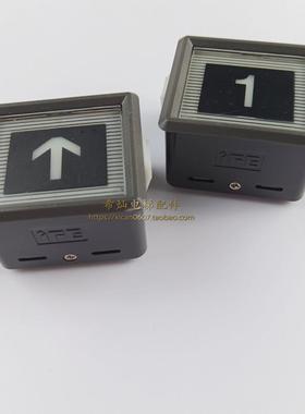 IFE方形按键橙蓝光YH-SW-07KA201AK2068东莞快意电梯按钮37*42配