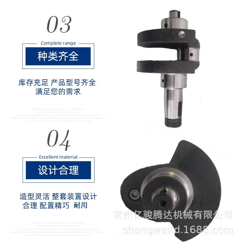 常州柴油机曲轴R170AR176R175AR180AR185R190S195S1105柴油机配件