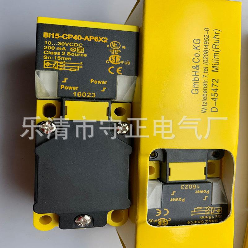 全新长方形BI15-CP40-AP6X2 BI15-CP40-AN6X2接近开关 质保一年